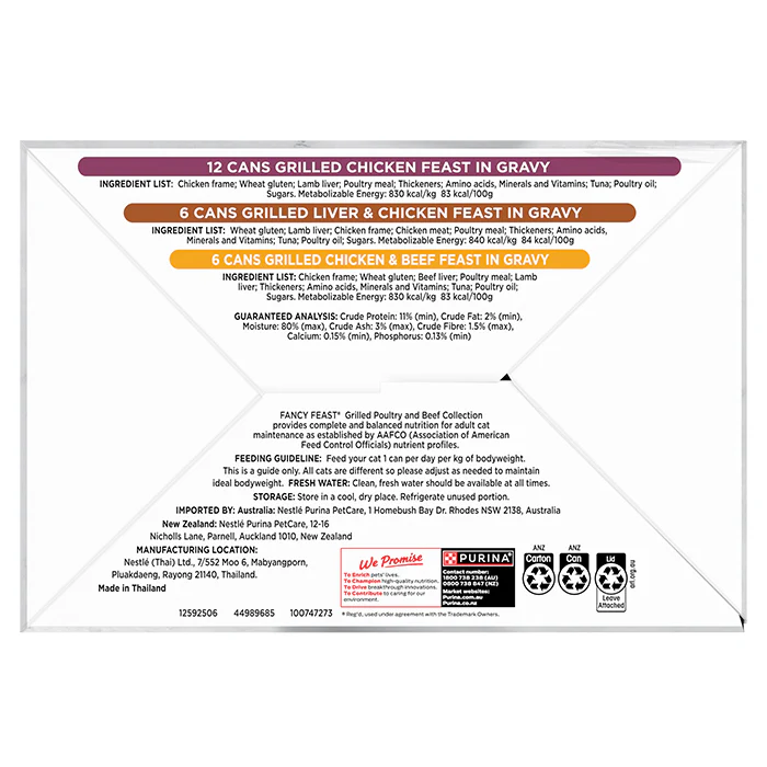 FANCY FEAST - Adult Classic Poultry & Beef Grilled Collection Wet Cat Food (85g x 24pk) - Image 3