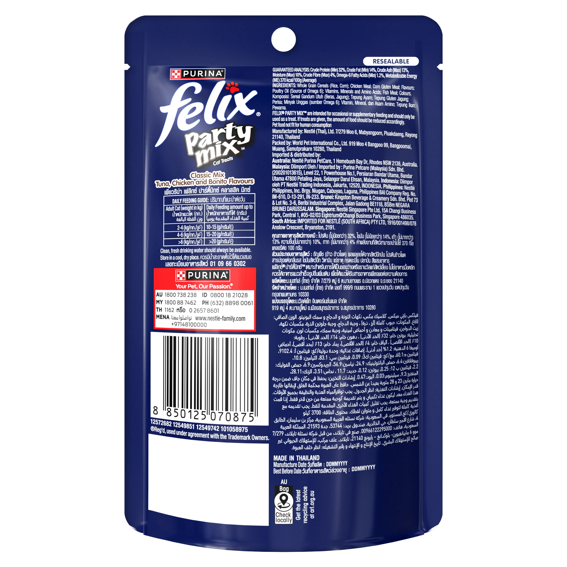 FELIX - Party Mix Classic Cat Treats (60g) - Image 2