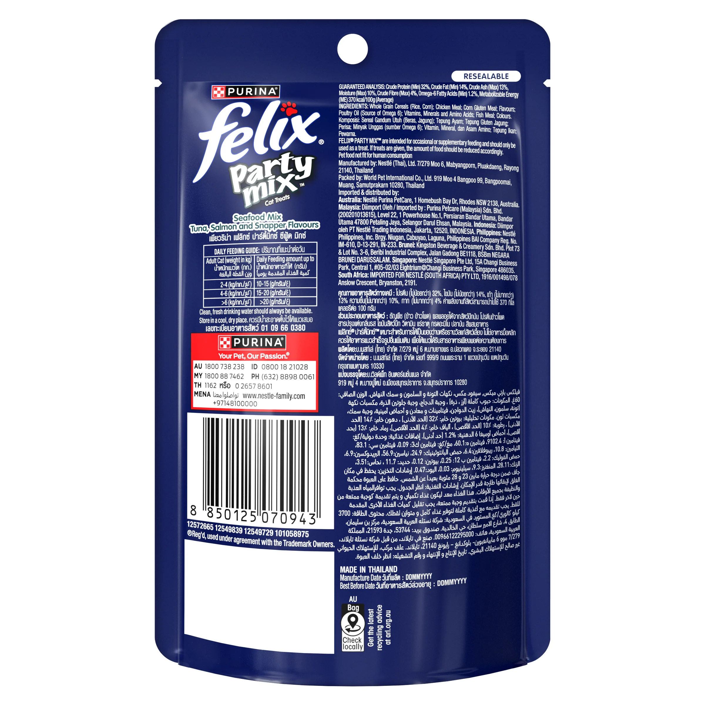FELIX - Party Mix Seafood Cat Treats (60g) - Image 2