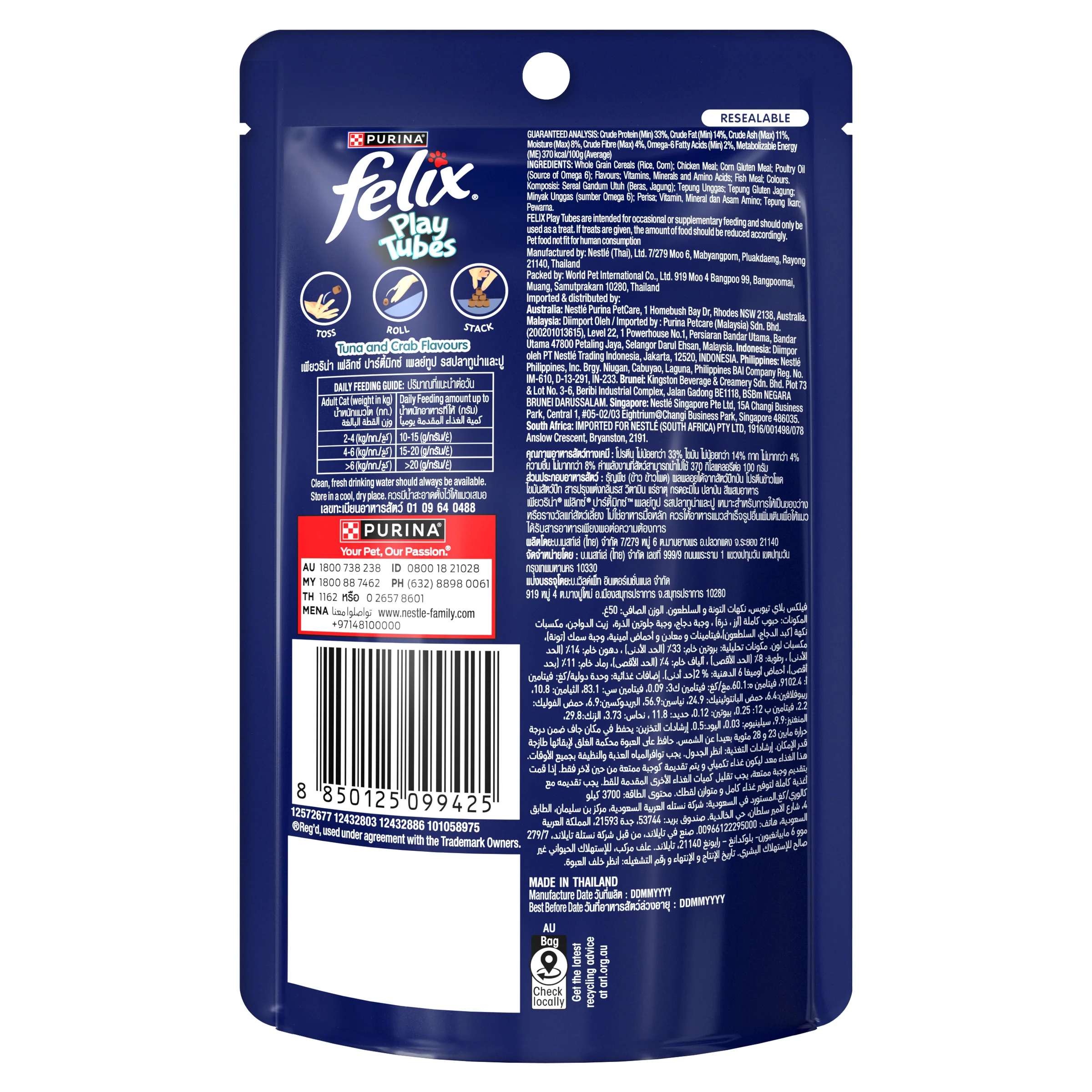 FELIX - Play Tubes Tuna & Crab Cat Treats (50g) - Image 2