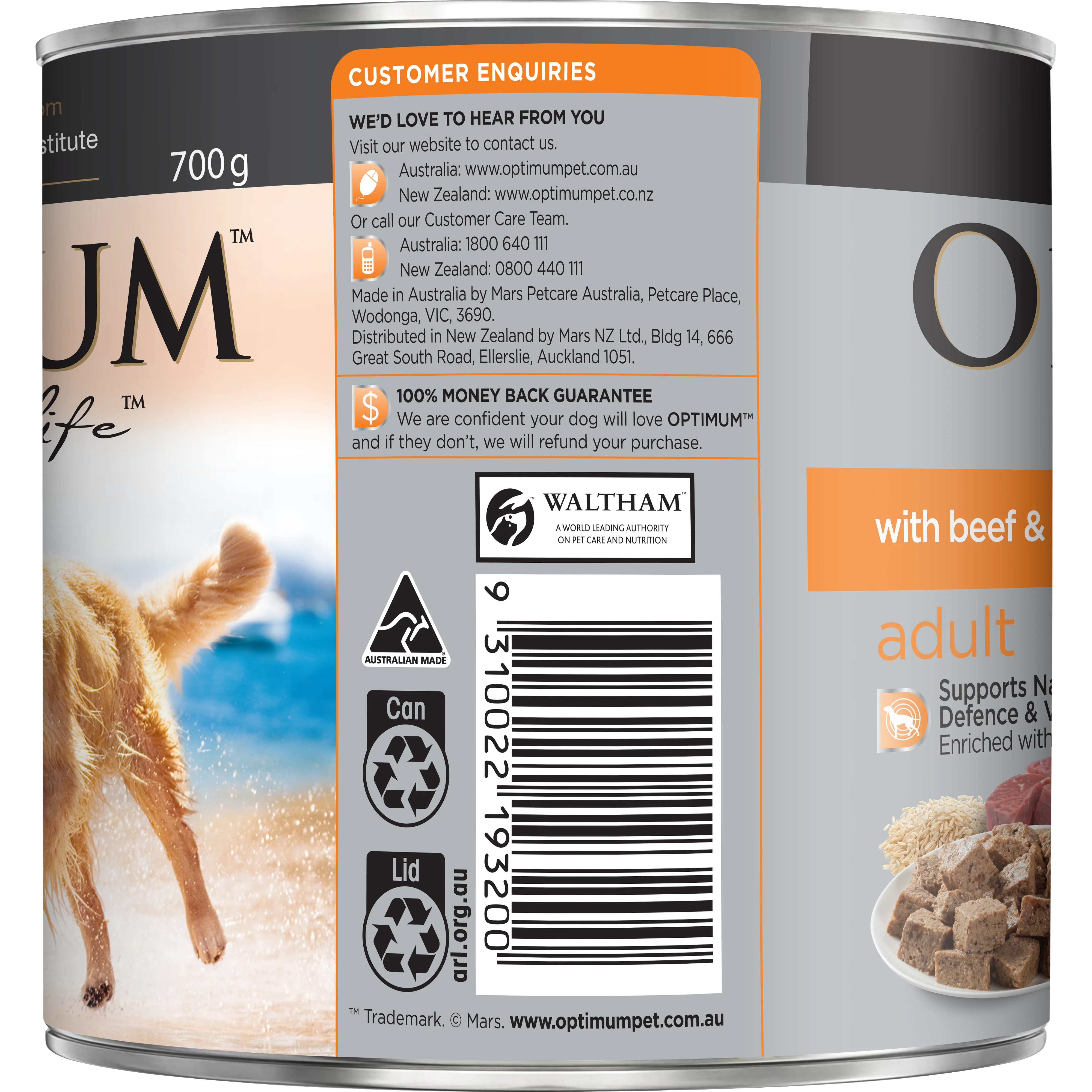 OPTIMUM - Adult with Beef & Rice Wet Dog Food (700g) - Image 3