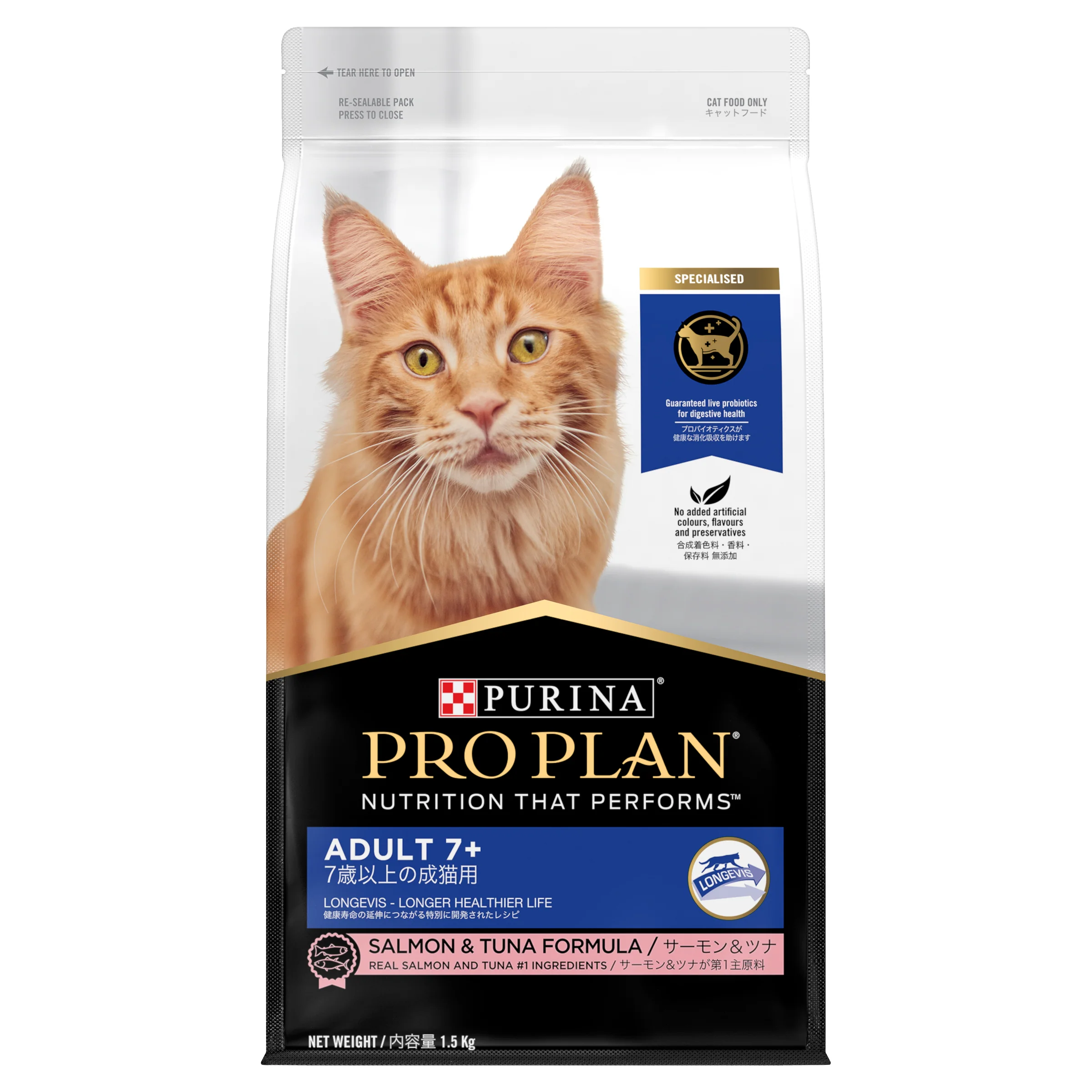 PRO PLAN - Adult 7+ Salmon & Tuna Formula Cat Dry Food (1.5kg)