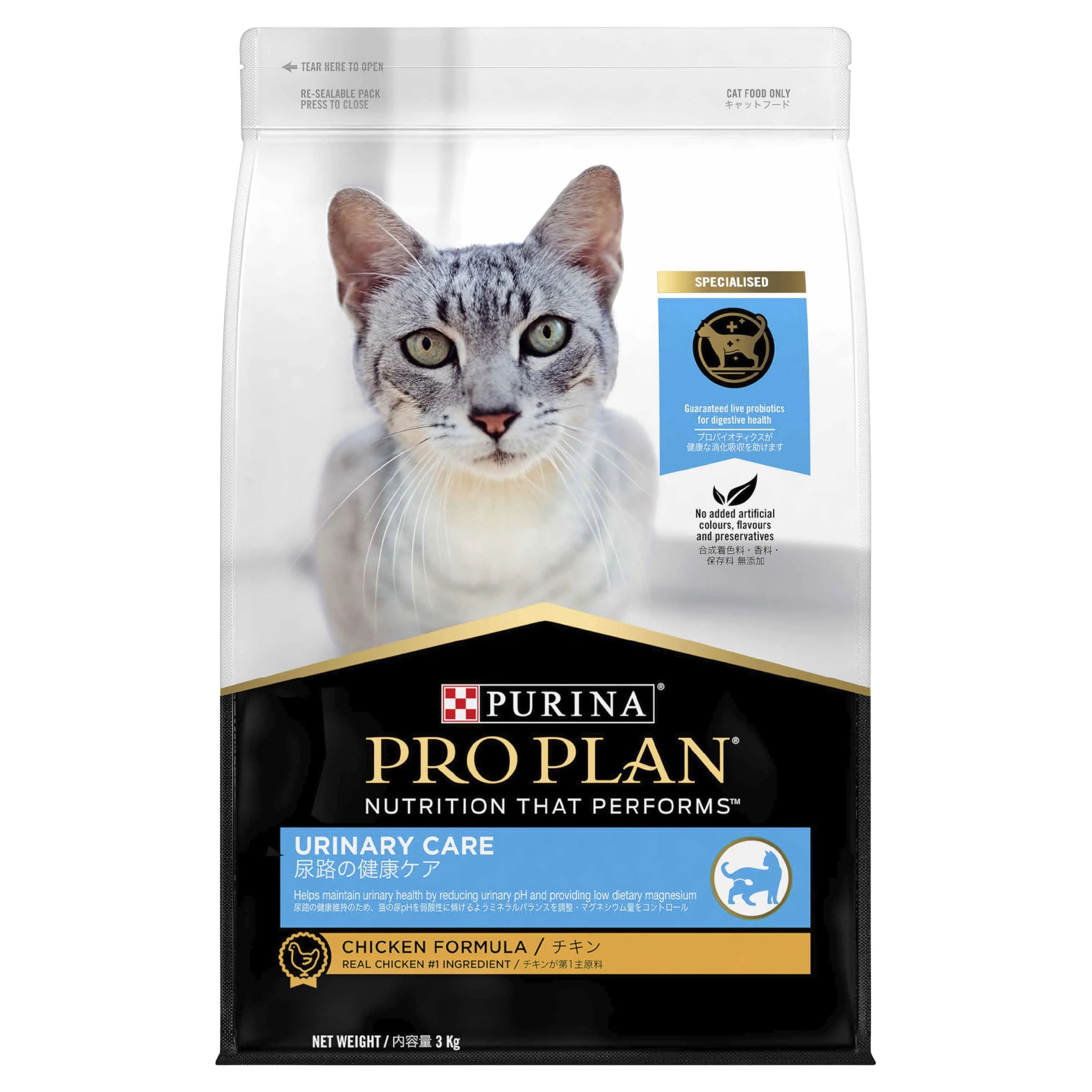 PRO PLAN Cat Urinary 3kg