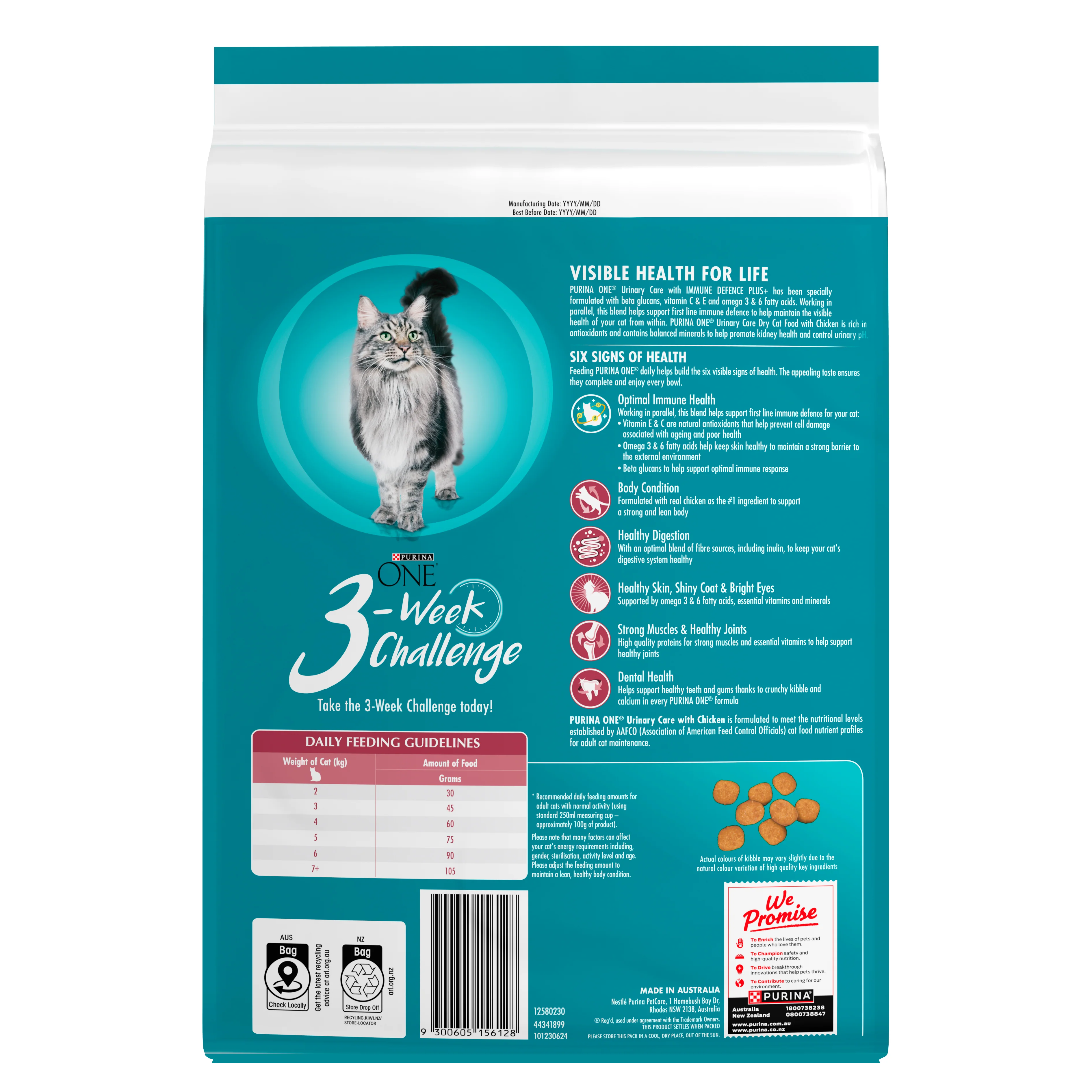 PURINA ONE Adult Dry Urinary Care Chicken 6kg - Image 2