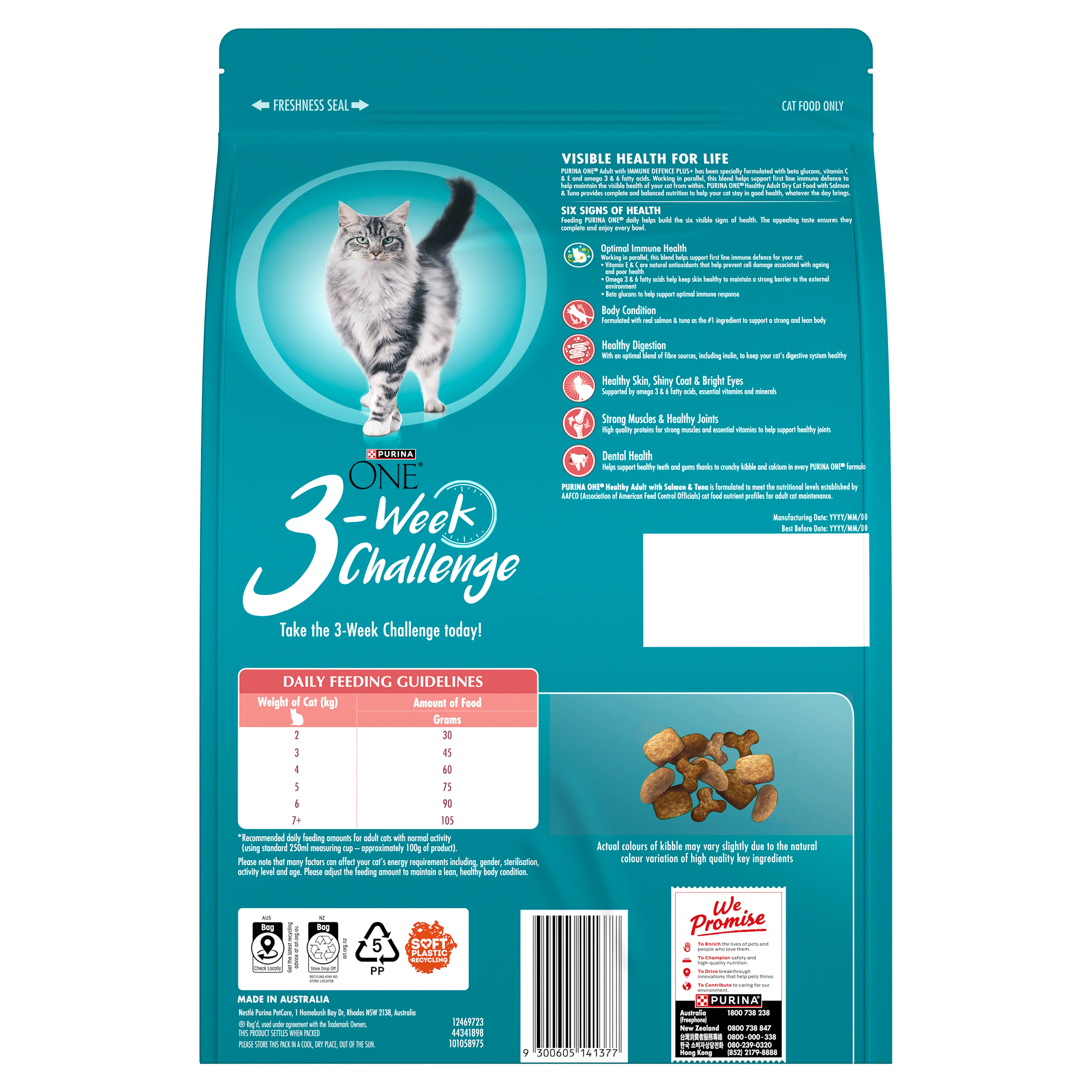 PURINA ONE - Adult Salmon & Tuna Cat Dry Food (3kg) - Image 3