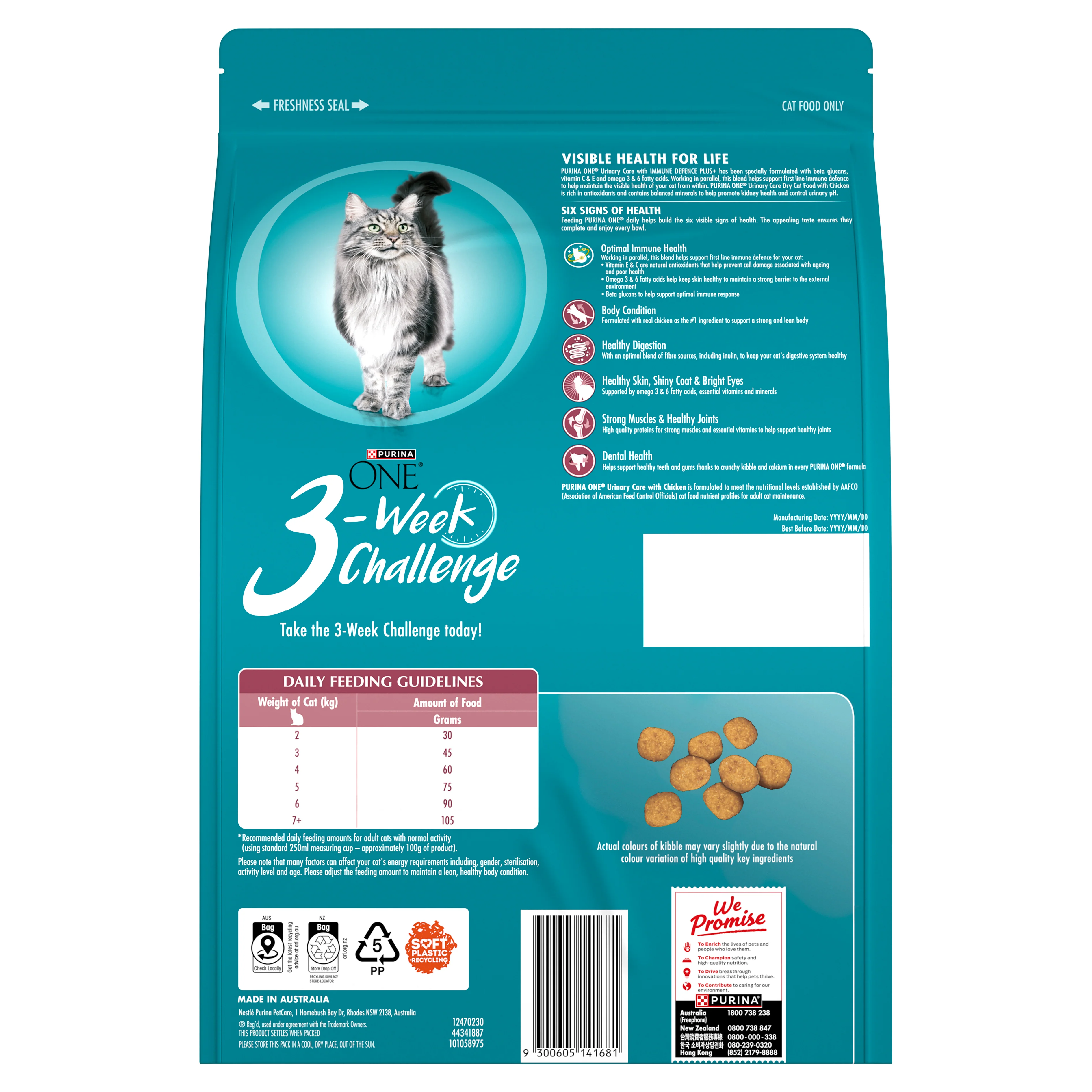 PURINA ONE - Adult Urinary Care Chicken Dry Cat Food (2.8kg) - Image 3