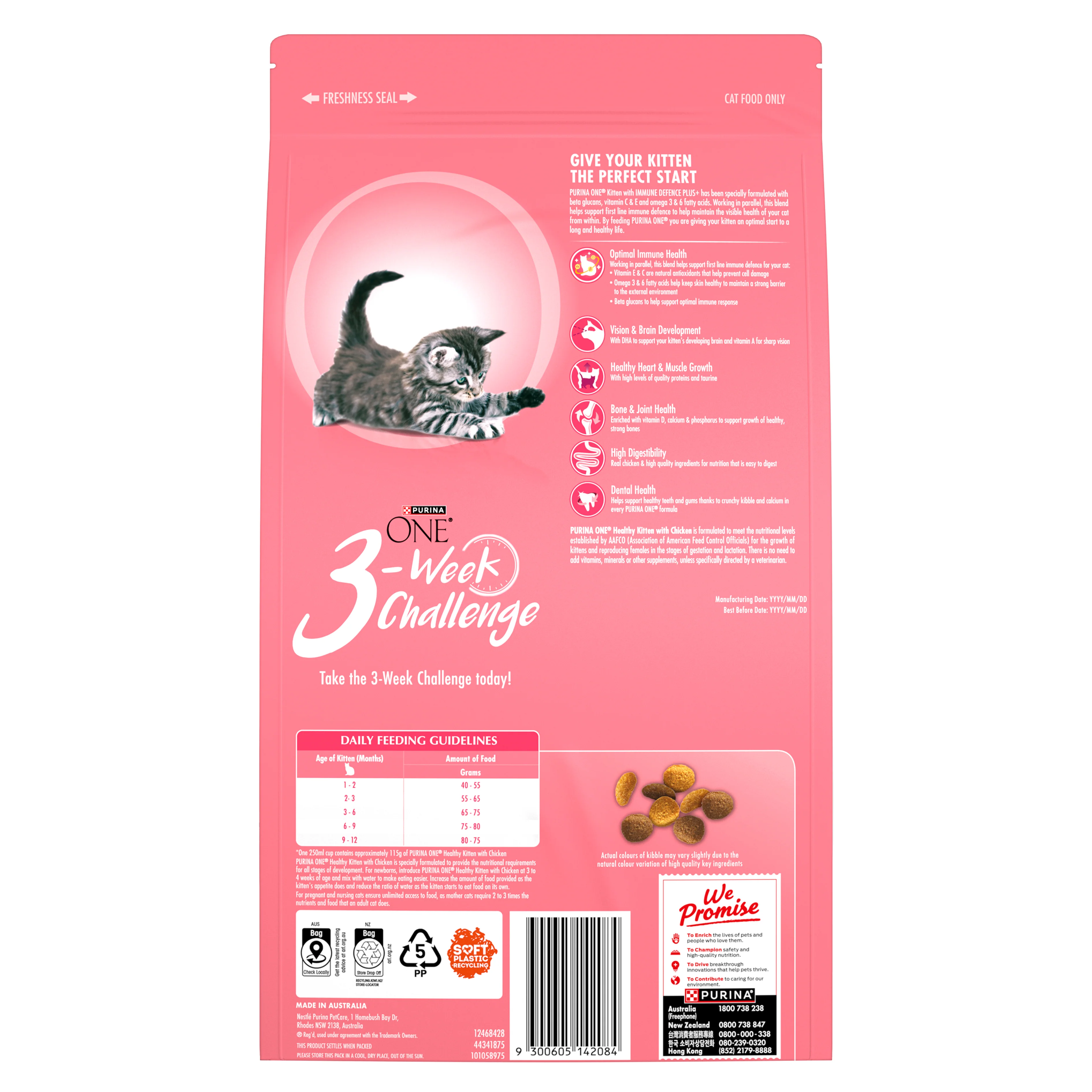 PURINA ONE - Kitten Chicken Dry Cat Food (1.4kg) - Image 3