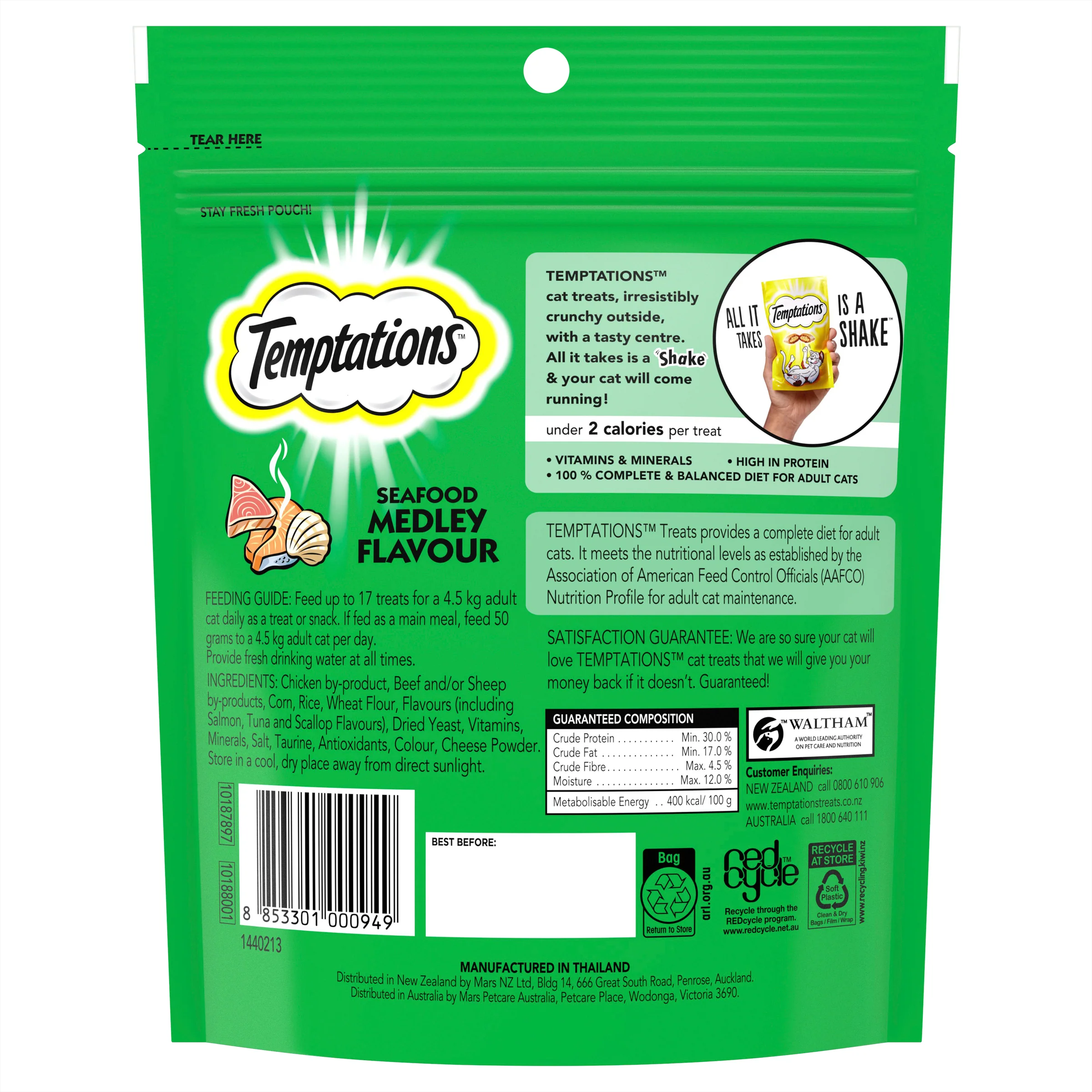 Temptations - Seafood Medley Cat Treat (180g) - Image 2